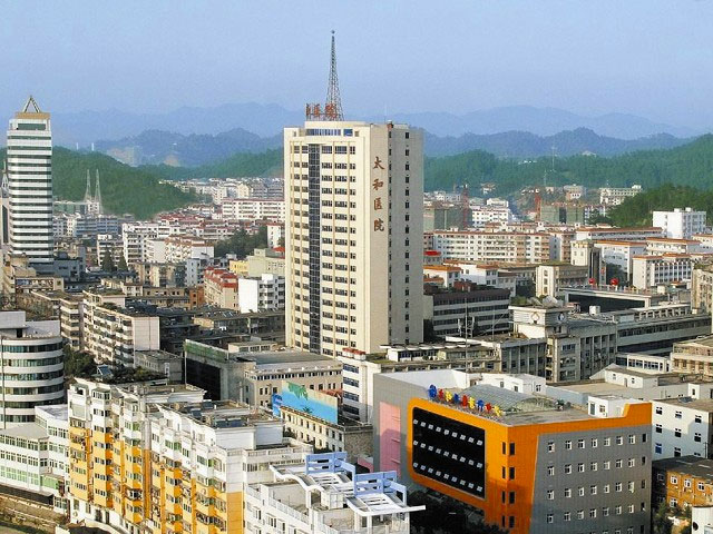 十堰市太和醫院