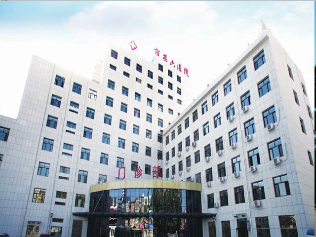 張家口市第六醫(yī)院