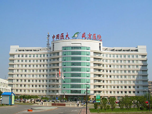 中國醫(yī)科大學附屬盛京醫(yī)院撫順醫(yī)院