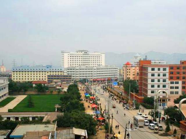 榆中縣第三人民醫院