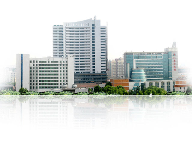 益陽市中心醫(yī)院