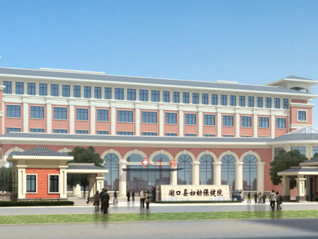 湖口縣婦幼保健院