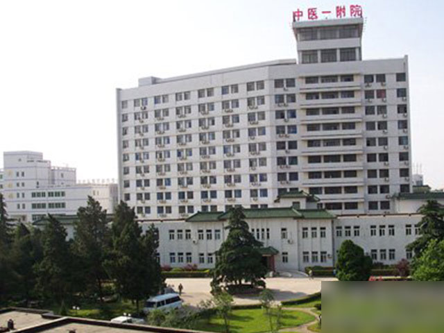 安徽省中醫(yī)藥臨床研究中心附屬醫(yī)院