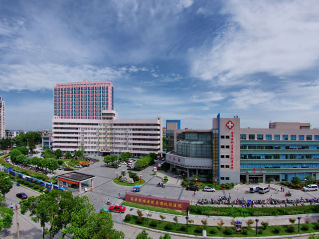 南京鼓樓醫院集團儀征醫院