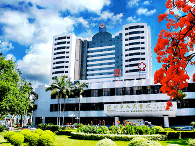 深圳市第六人民醫院（南山醫院）