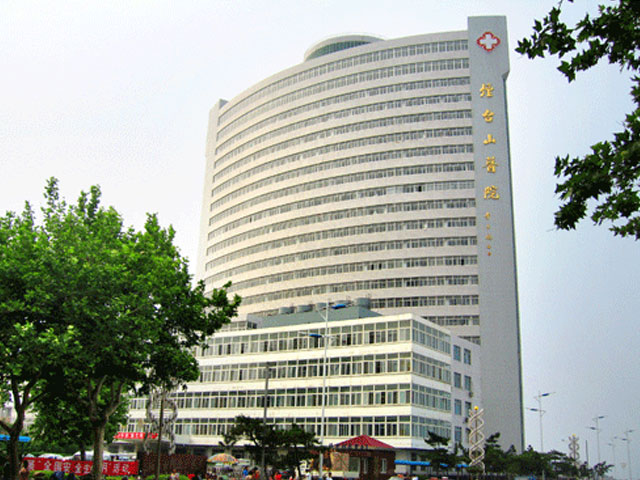 煙臺(tái)山醫(yī)院