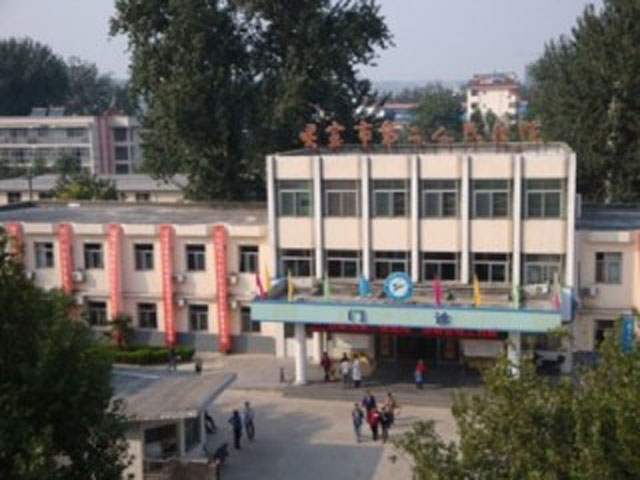 靈寶市第二人民醫院