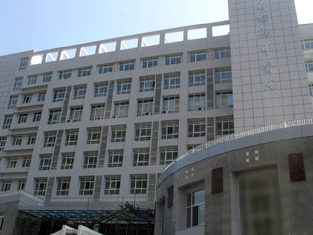 博愛縣婦幼保健院