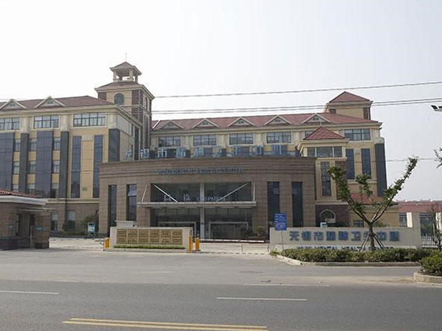 無錫市精神衛(wèi)生中心