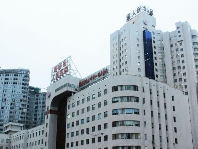 湖南省人民醫(yī)院