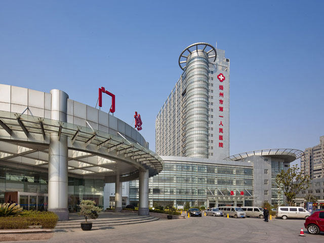揚州市第一人民醫院