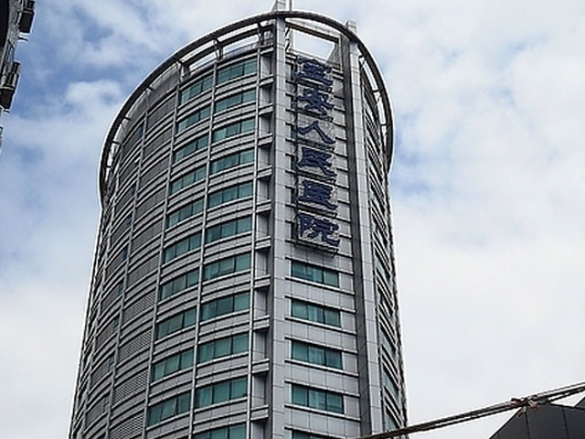 深圳市寶安區(qū)中心醫(yī)院