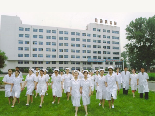 鞍山市傳染病醫(yī)院