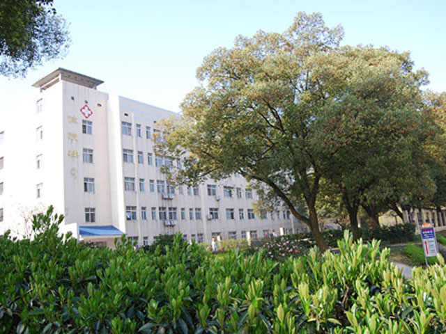 湘潭市第五人民醫院