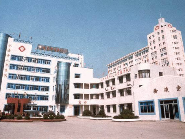 永嘉縣人民醫(yī)院