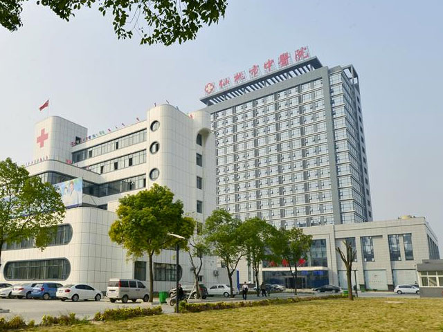 仙桃市中醫(yī)院