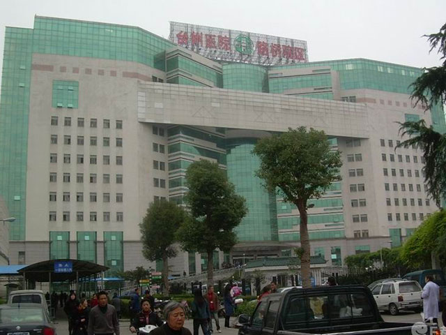 臺州恩澤醫療中心（集團）路橋醫院