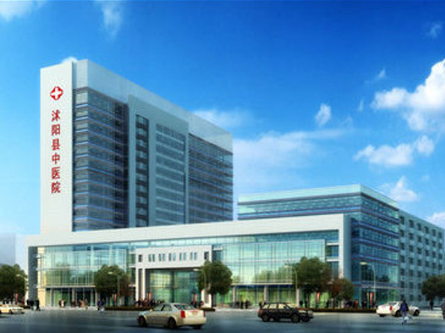 沭陽縣中醫院