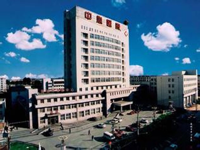 海城市中心醫院