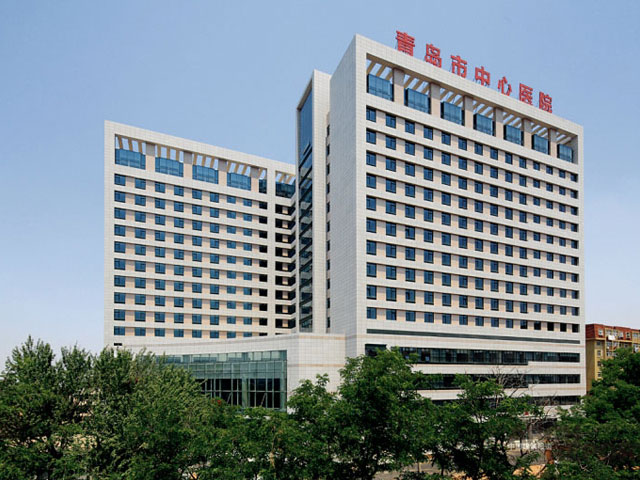 青島市中心醫院