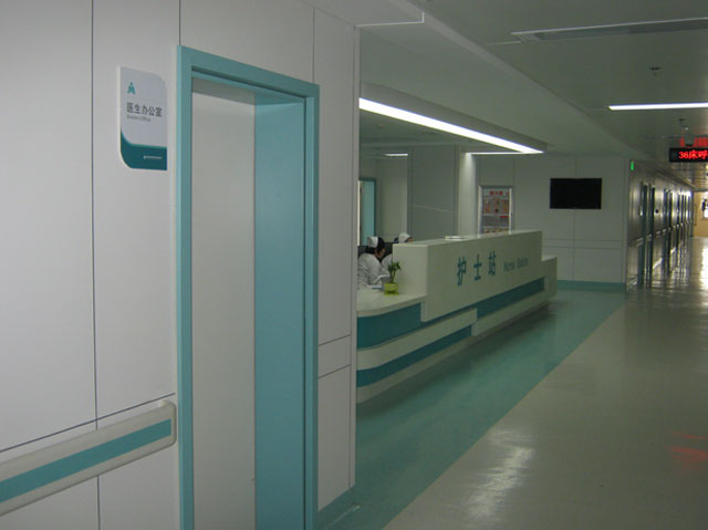 北鋼醫院