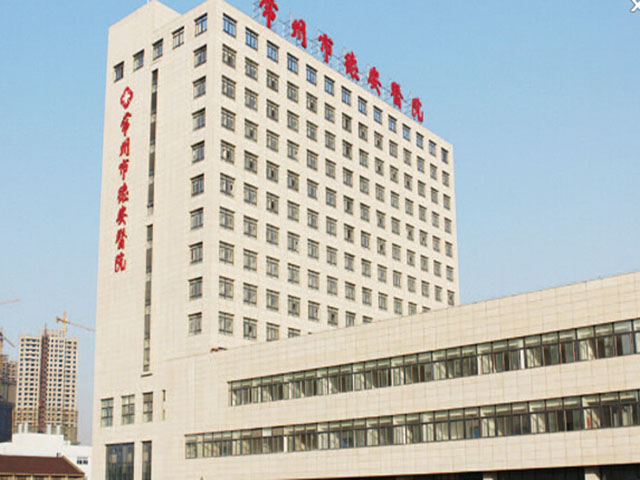 常州市德安醫(yī)院