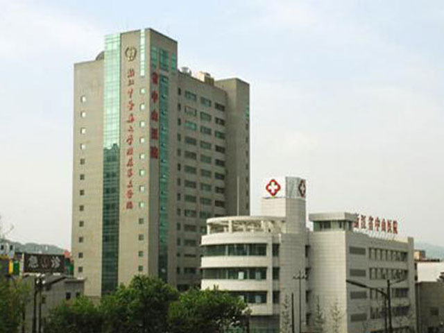 浙江中醫(yī)藥大學(xué)附屬第三醫(yī)院