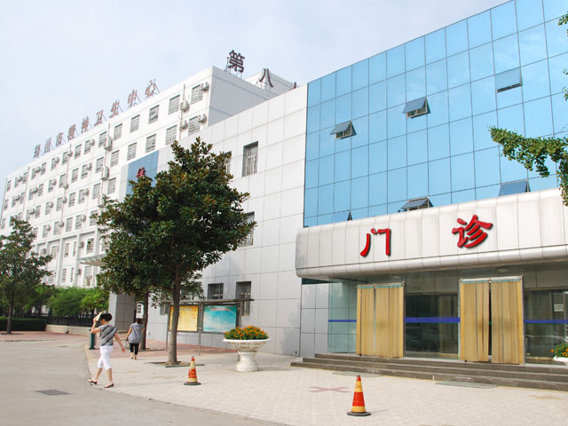 鄭州市第八人民醫(yī)院