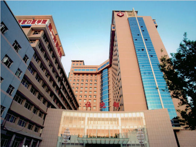 河北北方學院附屬第一醫院