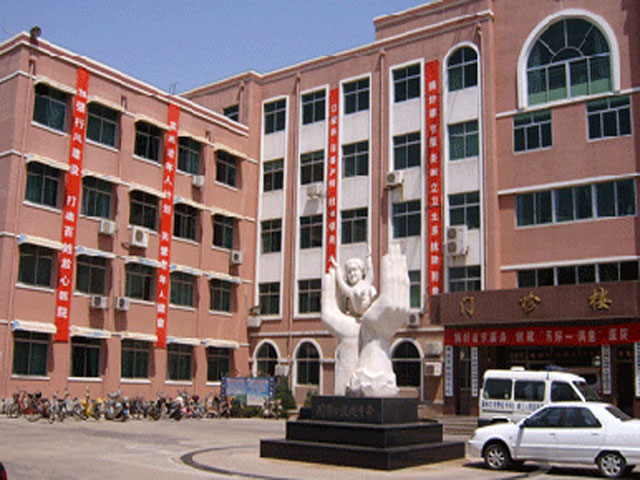 萊州市第三人民醫院